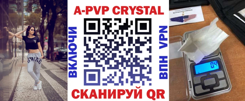 A-PVP СК  blacksprut ССЫЛКА  Михайлов 