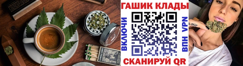 Cannafood марихуана  Михайлов 