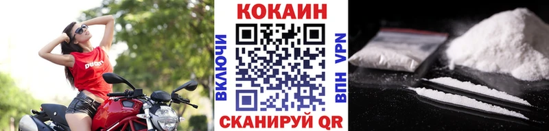 mega рабочий сайт  Михайлов  КОКАИН Columbia 
