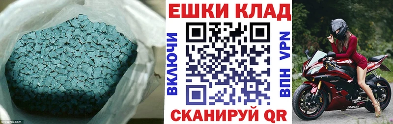 даркнет сайт  Михайлов  Экстази XTC 