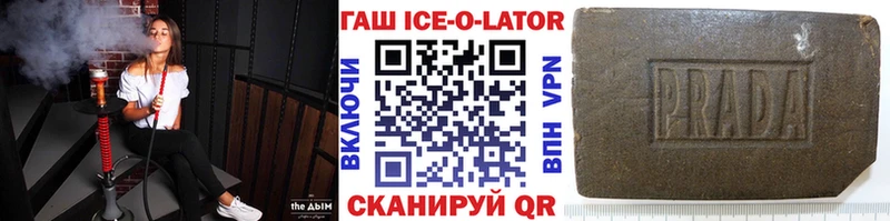 ГАШ Premium  купить наркоту  Михайлов 