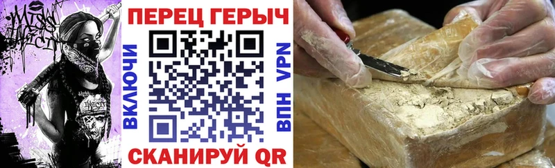 kraken ТОР  Михайлов  ГЕРОИН Heroin 