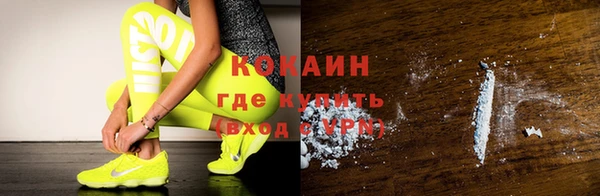 альфа пвп VHQ Богданович