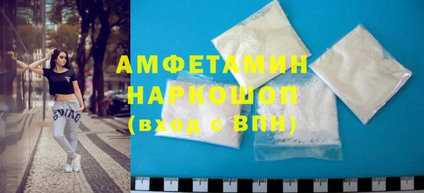 мефедрон Богородицк