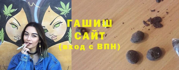 мефедрон Богородицк