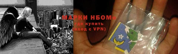 мефедрон Богородицк