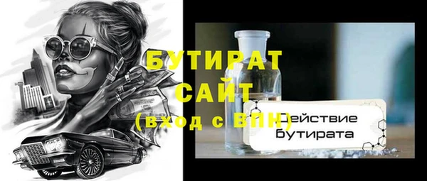 скорость Богородск