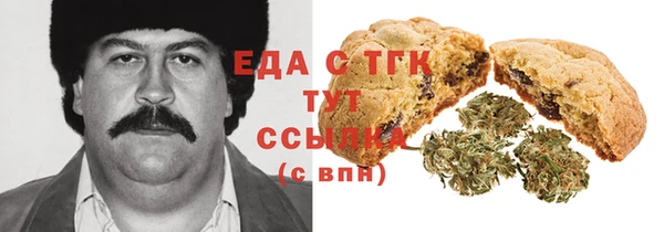 мефедрон Богородицк