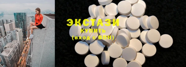 альфа пвп VHQ Богданович