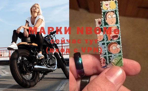 альфа пвп VHQ Богданович
