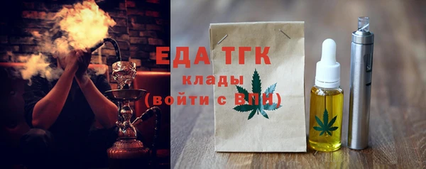 альфа пвп VHQ Богданович