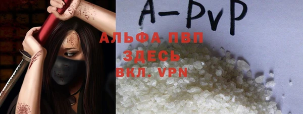 мефедрон Богородицк