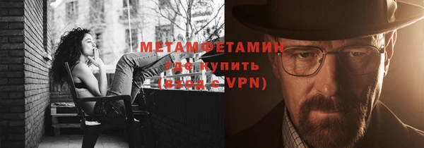 альфа пвп VHQ Богданович