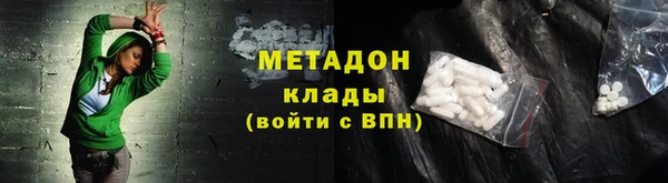 мефедрон Богородицк