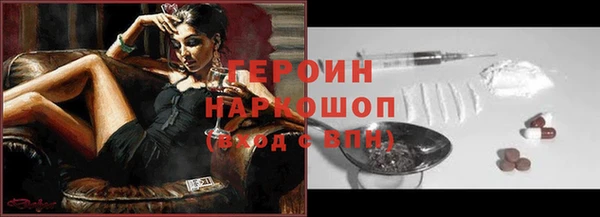 альфа пвп VHQ Богданович