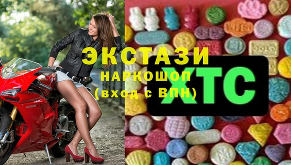 мефедрон Богородицк