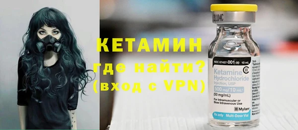 мефедрон Богородицк