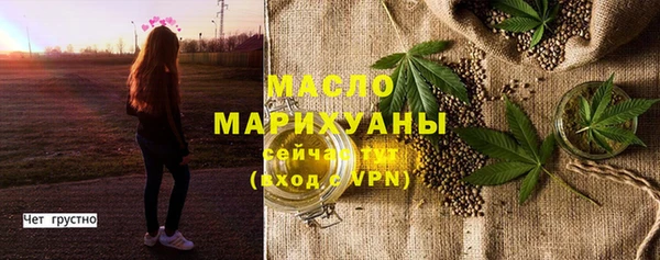 альфа пвп VHQ Богданович