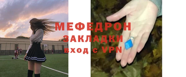 скорость Богородск