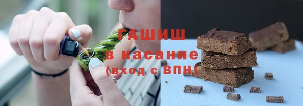мефедрон Богородицк