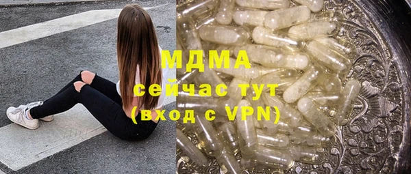 скорость Богородск