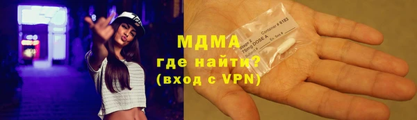 альфа пвп VHQ Богданович