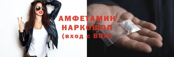 альфа пвп VHQ Богданович