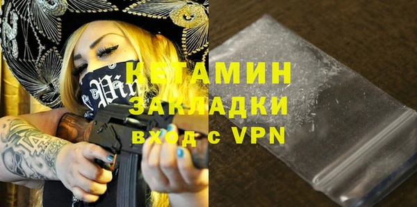 альфа пвп VHQ Богданович