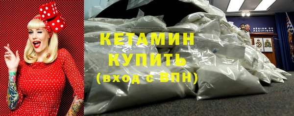 альфа пвп VHQ Богданович
