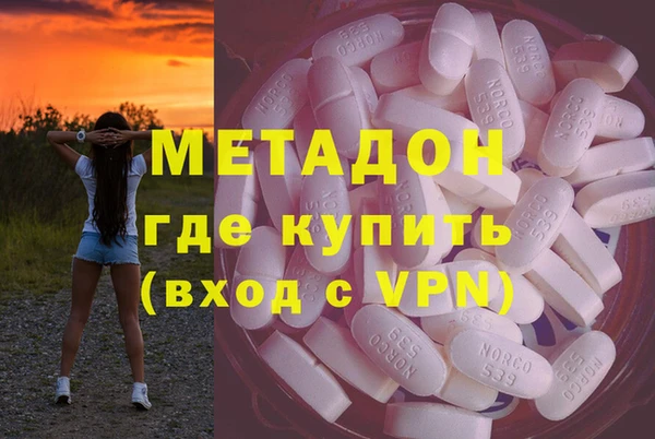 скорость Богородск