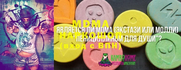 альфа пвп VHQ Богданович