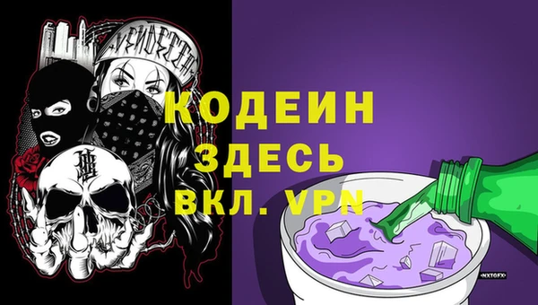 скорость Богородск