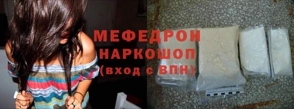 скорость Богородск