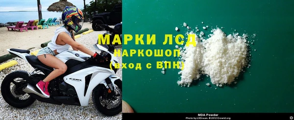 альфа пвп VHQ Богданович