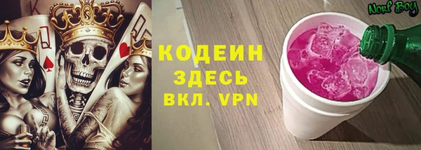 скорость Богородск