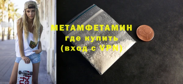 мефедрон Богородицк