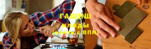 альфа пвп VHQ Богданович