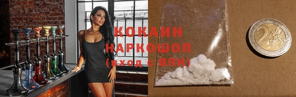 мефедрон Богородицк