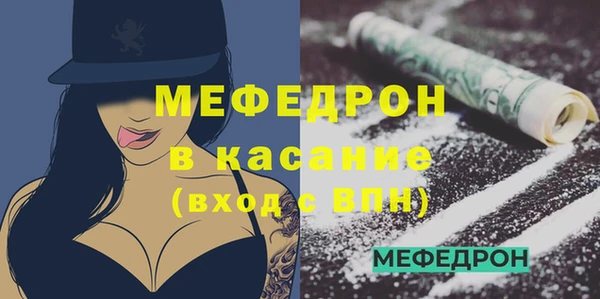 альфа пвп VHQ Богданович