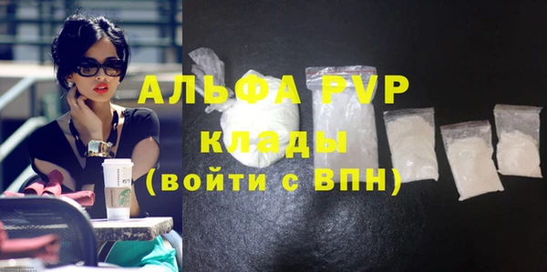 альфа пвп VHQ Богданович