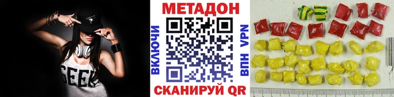 цены   Михайлов  Метадон белоснежный 