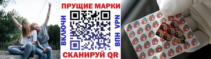 купить наркотик  Михайлов  Марки N-bome 1500мкг 