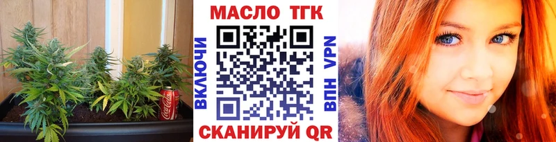 цена   Михайлов  Дистиллят ТГК гашишное масло 