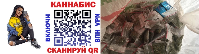 МАРИХУАНА OG Kush  Михайлов 